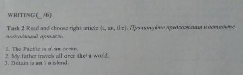 WRITING (6) Task 2 Read and сhооѕе right article (a, an, the). Прочитайте предложения и вставьтеподх