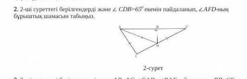 Отнш тезрек таупберндершы​