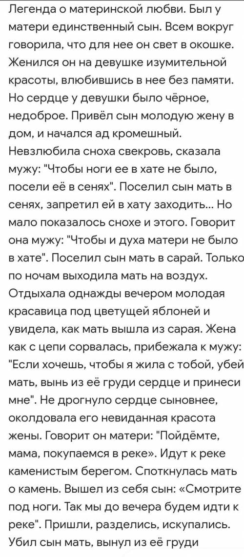 Найдите в тексте 7 фразеологизмов, объясните ихзначение. С какой целью авториспользует их в тексте?​