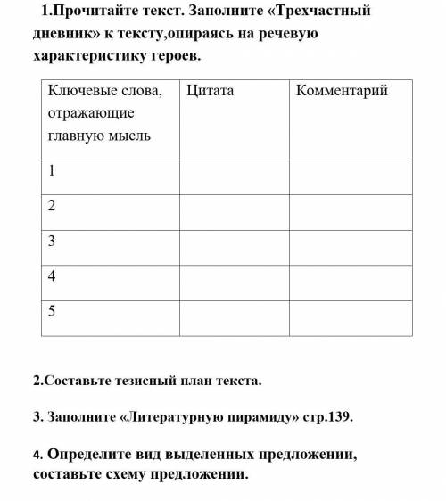 Последние дни на опустевшем, безлюдном Жидебае, тихо дремавшем в забытьи, единственным живым движени