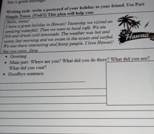 Writing task: write a postcard of your holiday to your friend. Use Past Simple Tense. (Ved/2) This p