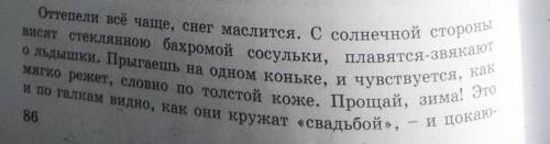 Составьте 3 дискуссионных вопроса по тексту ​