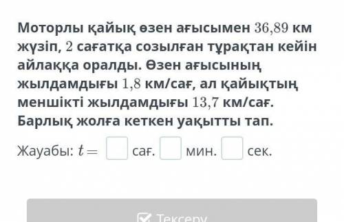 Очень сильно нужен ваш Нужен правильный ответ а то мне хана​