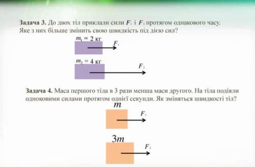 Решите нужно.Огромное заранее.