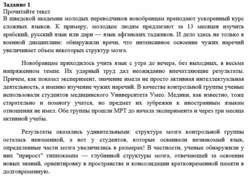 СОР Задание 2 Найдите по 1 примеру прямого и обратного порядка слов в предложениях. Для чего автор и