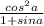 \frac{cos^2 a }{1 + sin a}