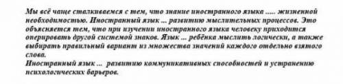 Выпишите из текста 1 предложение с сочинительным союзом и 1 предложение подчинительным союзом. Графи