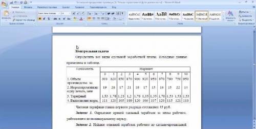 решить задачи вариант) 1) на картинке 2)на картинке3)на картинке4)Расчитать недостающее