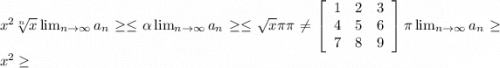 x^{2} \sqrt[n]{x} \lim_{n \to \infty} a_n \geq \leq \alpha \lim_{n \to \infty} a_n \geq \leq \sqrt{x} \pi \pi \neq \left[\begin{array}{ccc}1&2&3\\4&5&6\\7&8&9\end{array}\right] \pi \lim_{n \to \infty} a_n \geq x^{2} \geq