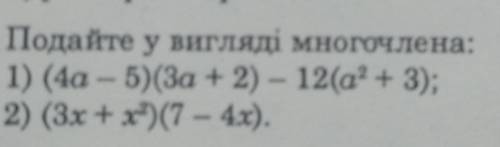 (4a - 5)(3a + 2) - 12(a2 + 3);(3x + x^)(7 - 4x).​