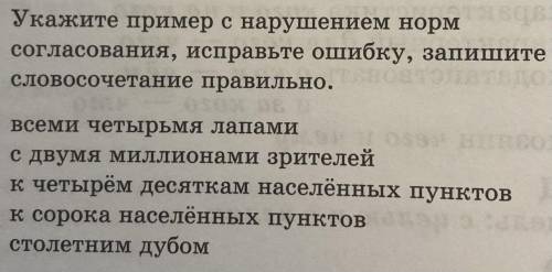 Нужна буду признателен Можно не на все вопросы ответить