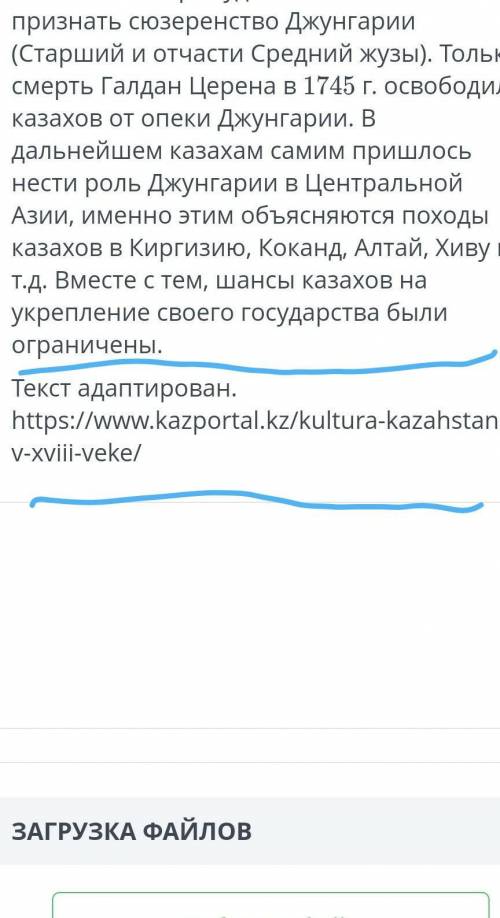 с сором которые у меня только есть ​там нужно выписать слова В 1 задание нужно 5 указать