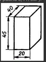 На рисунке изображен сосновый брусок, размеры которого указаны в миллиметрах (плотность сосны равна