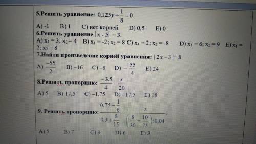 Сделайте всё что там дам лучший ответ и 5 звёзд