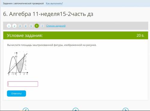 1.Вычисли площадь фигуры, ограниченной линиями: y=9+sinx,y=0,x=−π,x=−π2. 2.фото 3.фото 4.фото