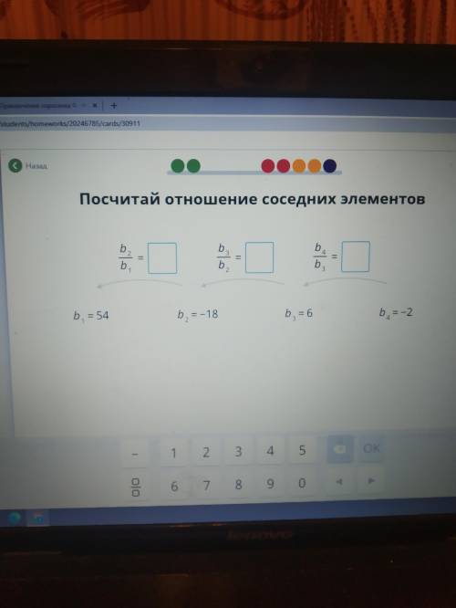 Посчитай отношения соседних элементов