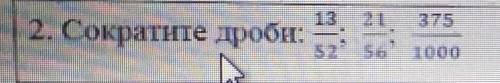 быстро сор по математике сами понимаете​