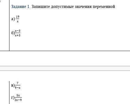 пожайлуста извините если занял ваше время​