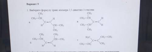 укажите формулу из данных примеров, и объясните почему именно эта формула, можно на листке бумаги​