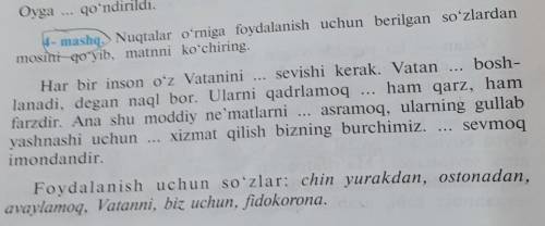 Nuqtakar orniga foydalanish uchun berilgan sozlardan mosini qo'yib kochiring.​