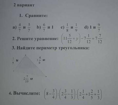 сделайте хотя бы что то, а я за это задоначу вам 80 робуксов:( только ник оставьте:3​