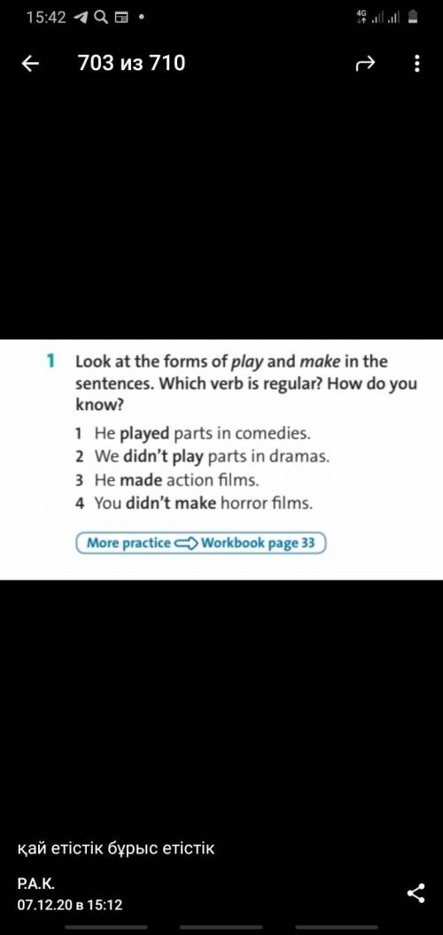 Look at the forms of play and make in the sentences which verbs is regular?hou do you know