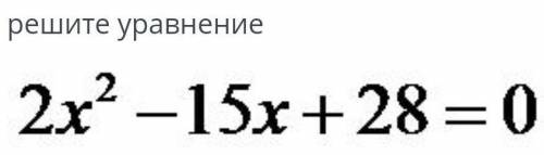 желательно ответ скинуть в фото ​