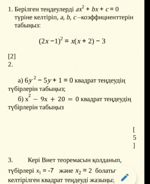 (2x - 1) ^ 2 = x(x + 2) - 3​