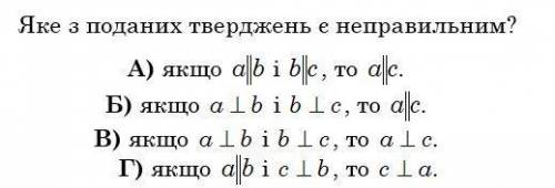 ОТВЕТ БЫСТРЕЕЕЕЕЕЕЕ авыпып в авпы ыв ывп ы пав