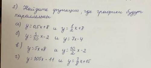 1 2) Мой рите тунери , за талрини будутьhapalube- края: 7x - 9Ју 19 x-22)y- 105 - 11 и ч? к+4.5а) :