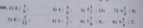 608. 13: 1。33) 4::6;985)号:15;15: 70454) 5: : 61 : 8; 8)8) 5:2712) 6:11AO​