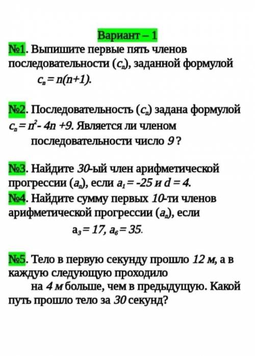 или хотябы что-то не пишите если не знаете ответ​