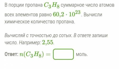 Определи химическое количество углерода, содержащегося в 15 моль карбоната калия, формула которого K