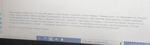 Определи тему текста и Озаглавьте его​