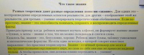 ПО РУССКОМУ ЯЗЫКУ Задание 7.Подбери по смыслу к существительным паронимы: специалист(1), расходы(2),