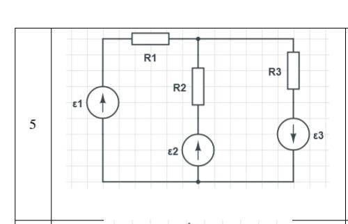 Вариант 5 Найти токи в ветвях решить По схеме 5