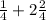 \frac{1}{4} + 2 \frac{2}{4}