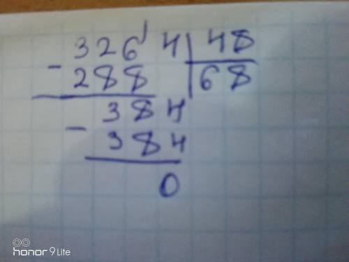 456) Найдите значение выражения: 1) 3 264 - 3 264 : (92 - 44);в столбик по быстрей умоляю ​