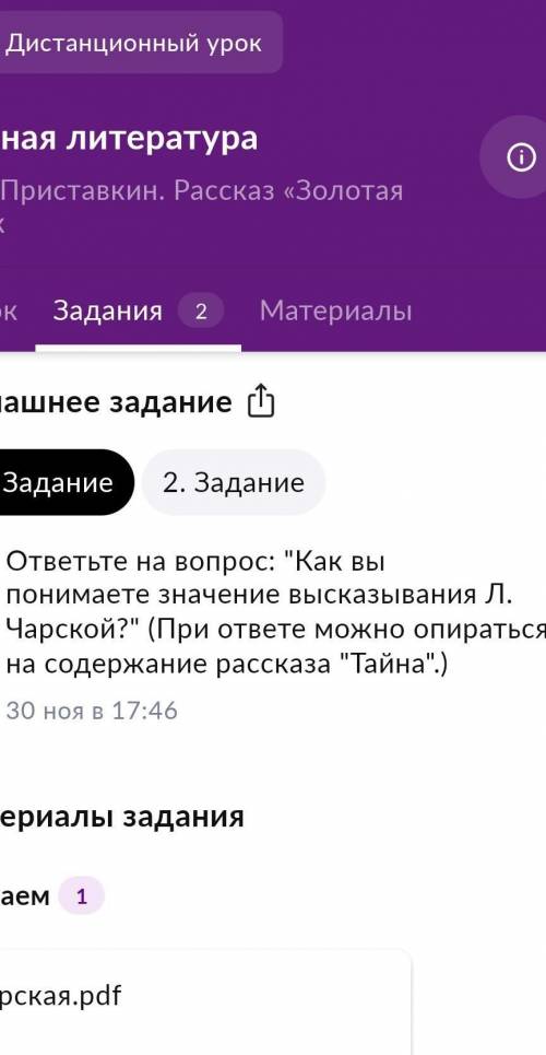 ОЧЕНЬ ННАДо [Как хорошо сознавать, что ты можешь делать добро людям. Это лучшая радость королей, это