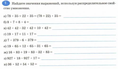 Отправьте фото как надо сделать и