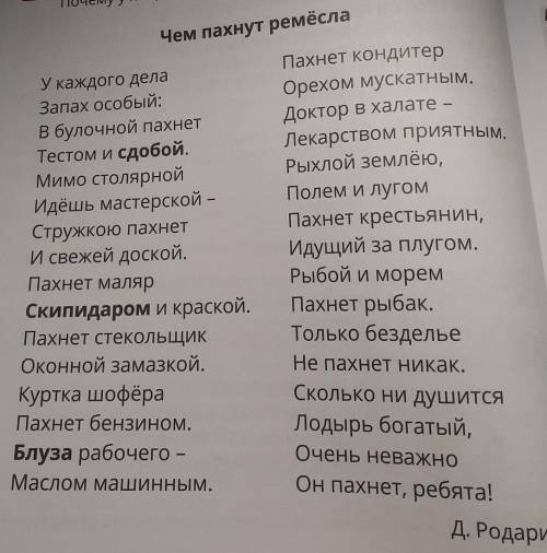 4. Учимся делать выводы с ПОПС-формулы текст приклеплен :>​