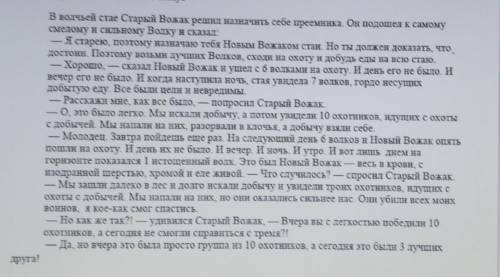 4. Найдите и выпишите антонимы из текста​