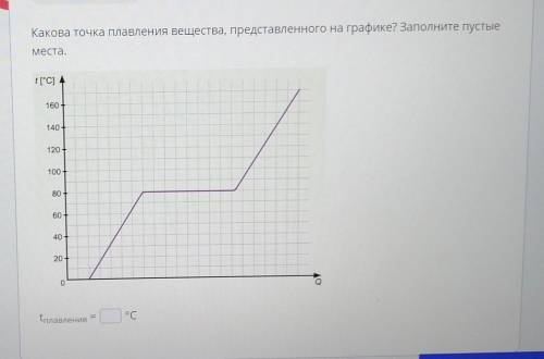 Решите у меня время идёт, а мне нужно сдать через 10минут