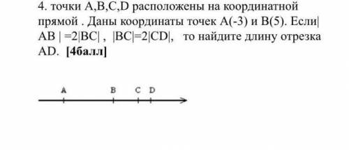 Мне нужен правильный ответ. (๑• . •๑) ​