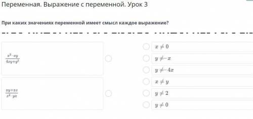 кто ответит правильно скину ссылку на следующий вопрос где в 2 раза больше