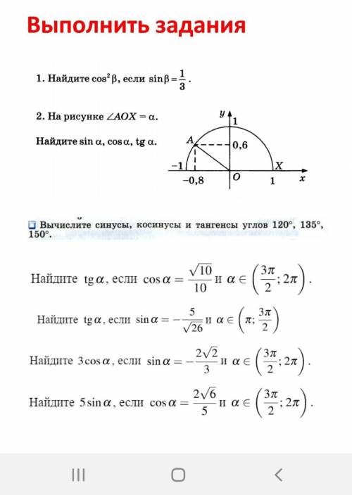 кто-нибудь с матешей, те кто решат, в моем профиле есть еще один вопрос там можете забрать ​