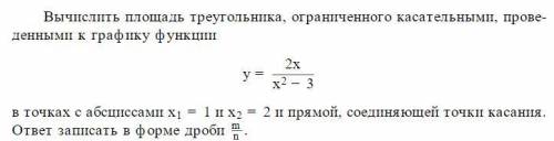 1)Найти площадь фигуры, заданной неравенством |y-3|+|x+2|≤1 2)(cкрин)