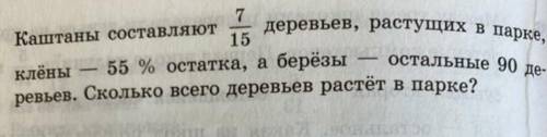 Кто сможет дать ответ по действиям??​