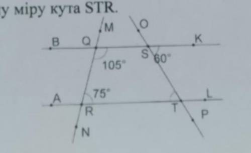 ть знайти градусну міру кута STR​