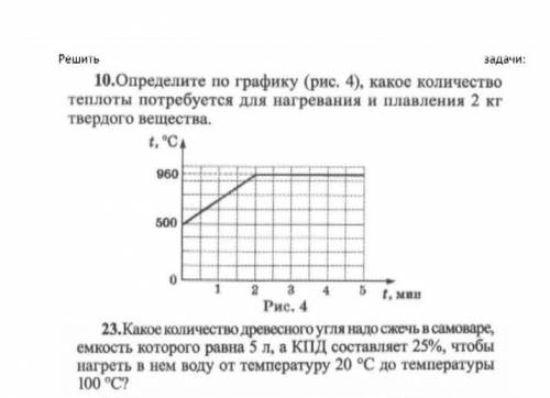 умоляю,мне сегодня сдавать уже надо​